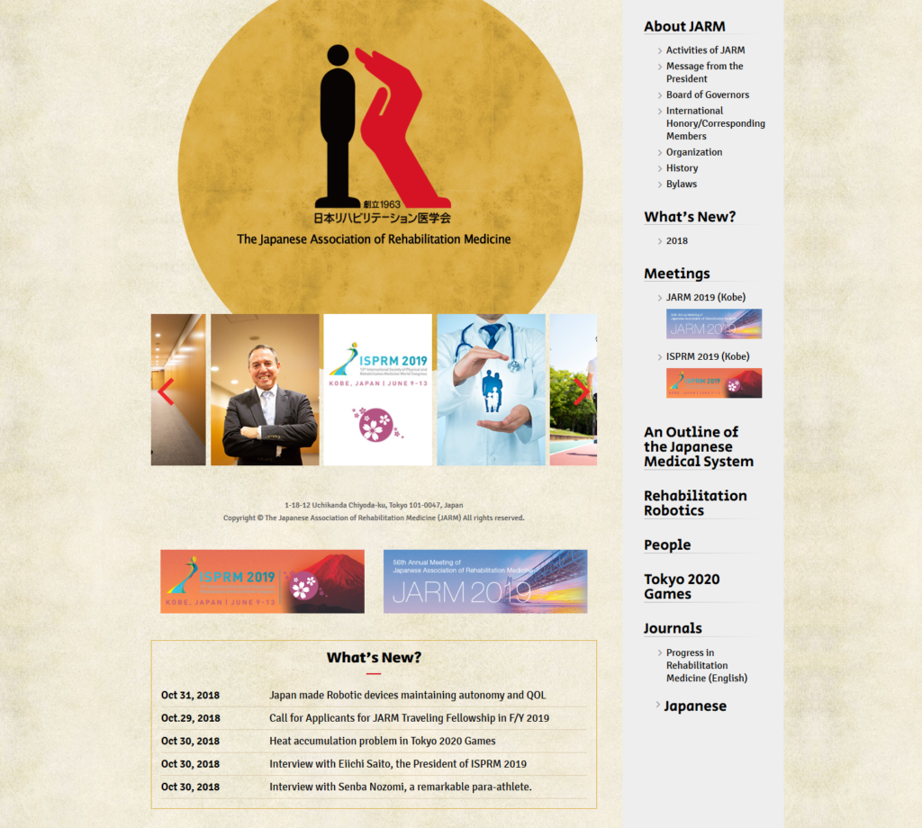 The Japanese Association of Rehabilitation Medicine(JARM) 2019-07-09